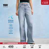 Levi's 凉感防晒 女士牛仔裤