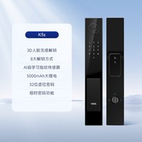 威欧希 智能门锁指纹锁K5s+