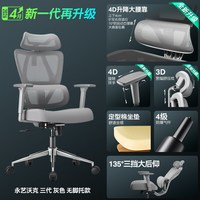 移动端：永艺 MC-1151E 沃克PRO 人体工学电脑椅