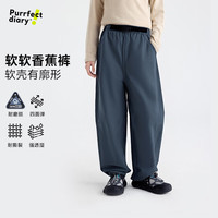 Purrfect diary 童装儿童休闲裤2026春秋男女童百搭耐磨休闲长裤 藏青色