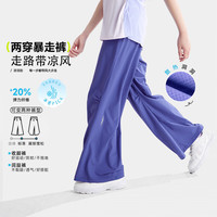 Purrfect diary 儿童休闲裤2026夏季轻薄透气裤子男女童宽松长裤百搭 冷灰紫 120