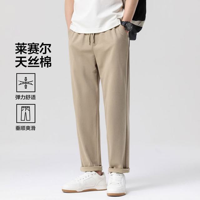 布衣传说 清仓 莱赛尔天丝棉 休闲百搭直筒裤