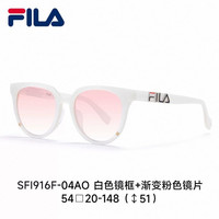 FILA 太阳镜方圆韩版高级感防紫外线可配带度数近视墨镜SFI914