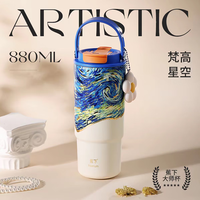 移动端、京东百亿补贴：蕉下 陶瓷内胆保温杯 冰霸杯 提手水壶 梵高星空 880ML大容量 陶瓷覆层316内胆