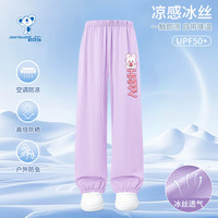 真维斯 童装女童防蚊裤女孩冰丝速干裤