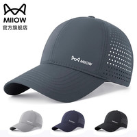 猫人 男女鸭舌帽 速干透气防晒帽