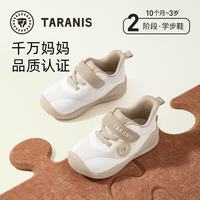 泰兰尼斯 宝宝学步运动鞋春季新款防踢防滑耐磨男女童婴儿机能鞋 白/杏色 织物 18