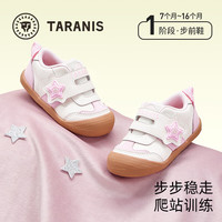 泰兰尼斯 春季新款婴儿男宝宝步前鞋女童婴幼儿赤足鞋子加绒防滑机能鞋 白/粉 四季超纤 16