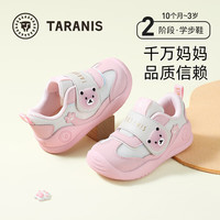 泰兰尼斯 学步鞋春季新款透气宝宝学走路机能鞋男宝机能鞋女宝可爱鞋子 白/粉 四季网布