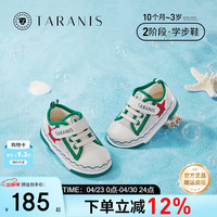 泰兰尼斯 学步鞋夏季机能鞋男童女童网布透气运动鞋舒适百搭款 白/绿/红 20 适合脚长12.5cm