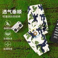 史努比 春夏季宝宝防蚊裤轻薄男童长裤男宝裤子