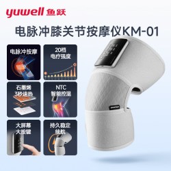 鱼跃 膝盖按摩仪护膝女士关节保暖加热按摩仪老人寒腿关节热敷器