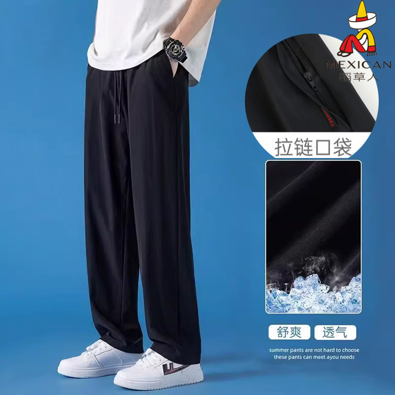 黑色直筒