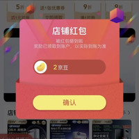 京东a.O关注有豆