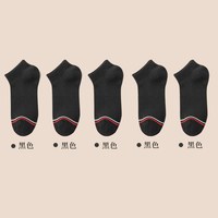 移动端：三枪 袜品透气跑步吸汗男士中短筒休闲男款春夏季舒适女款针织袜子