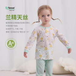 丽婴房 天丝家居服 内衣套装
