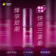 杰士邦 小魔杖 快感型润滑液 15ml