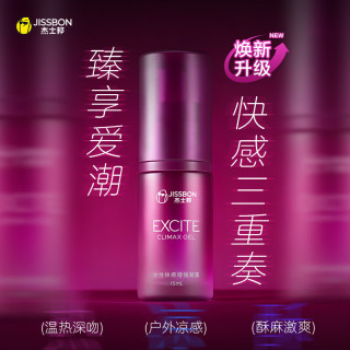 杰士邦 小魔杖 快感型润滑液 15ml