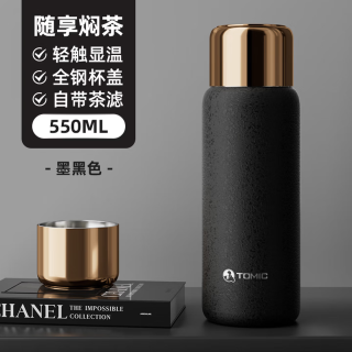 特美刻 316茶水分离焖茶杯 550ml（带温度数显）双色可选