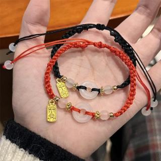 歌米诺 新中式平安扣手链红绳编织情侣闺蜜礼物手绳平安喜乐转运精致手饰