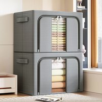 邦尼美家 BNMJ 邦尼美家 布艺衣服收纳箱 深灰色 66L