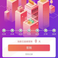 京东usa海外签到领豆子