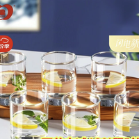 青苹果 玻璃杯 透明矮款六只