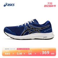 亚瑟士 GEL-CONTEND 7 男款跑步鞋 1011B730-400