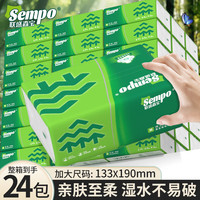Semper 抽纸3层80抽  3层 240张*24包 整箱装