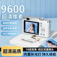 奈斯 高清数码ccd相机前后双摄美颜滤镜