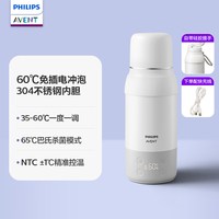 新安怡 飞利浦新安怡 恒温杯便携无线婴儿冲奶外出专用泡奶 电热烧水壶