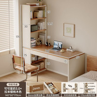锦需 转角书桌书架书柜一体桌子学生家用写字学习桌卧室小型电脑办公桌 单桌樱桃木色双抽款140cm