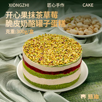 熊治 动物奶油 盒子蛋糕 盒装 300g