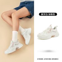 乔丹 兔子鞋厚底增高休闲鞋女运动鞋