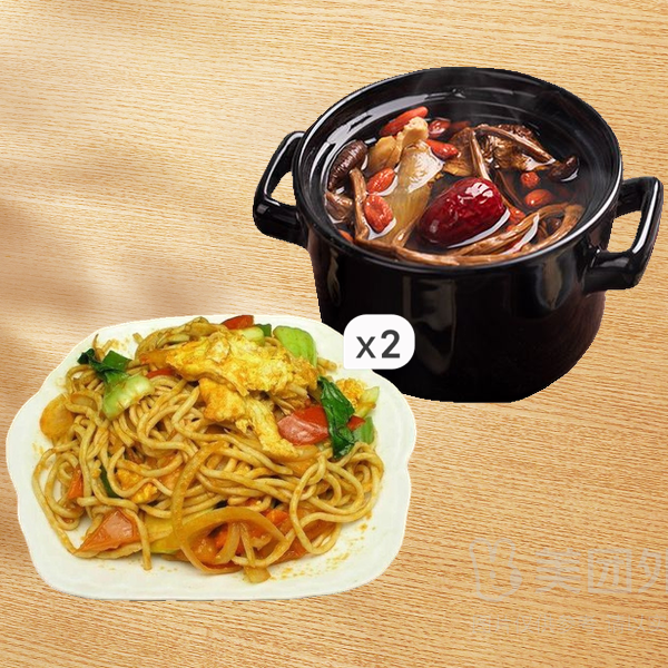 沙县小吃 香肠鸡蛋炒面+茶树菇排骨汤套餐兑换券·1张