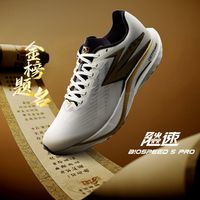 361° 361飚速5pro跑步鞋新款中考体测训练专业竞速跑鞋透气减震运动