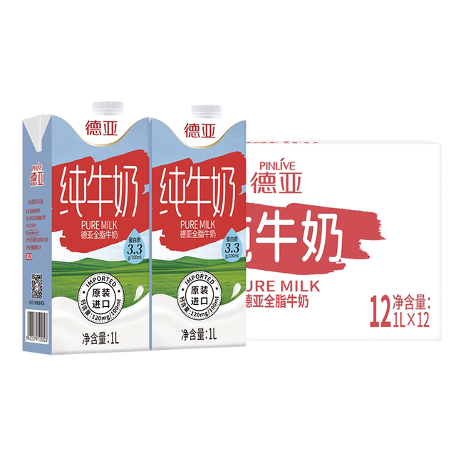 牛奶大户闭眼囤、低至5.37元/L：德亚 全脂纯牛奶1L*12盒