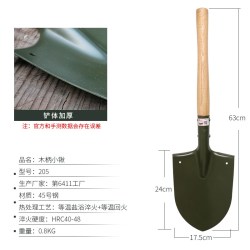 6411 205工兵铲子 多功能露营户外铁锹