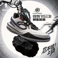 移动端：乔丹 锋刺RISE3.0 男款篮球鞋 QXA013253111