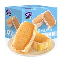 88VIP：港荣 无蔗糖蛋糕 480g 箱装