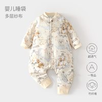 ergobag 婴儿分腿睡袋  前六后四儿童防踢被