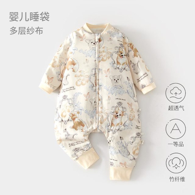 ergobag 婴儿分腿睡袋  前六后四儿童防踢被