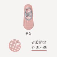 EUISVI 女士防滑硅胶瑜伽袜 NQR