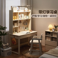  QuanU/全友 护眼灯 儿童书桌架+椅子