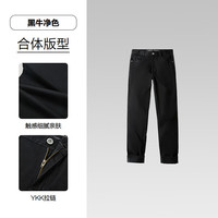  HLA/海澜之家 微弹 男士牛仔裤 29 165/72A 107~112斤