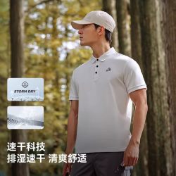伯希和 抗菌速干 男士T恤 11421507