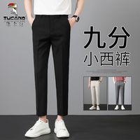  TUCANO/啄木鸟 免烫 男士西裤