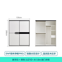  LINSY/林氏家居 现代简约 推拉门衣柜