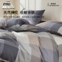 EMO/一默 全棉四件套