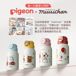贝亲 双饮杯 儿童保温杯 600ml